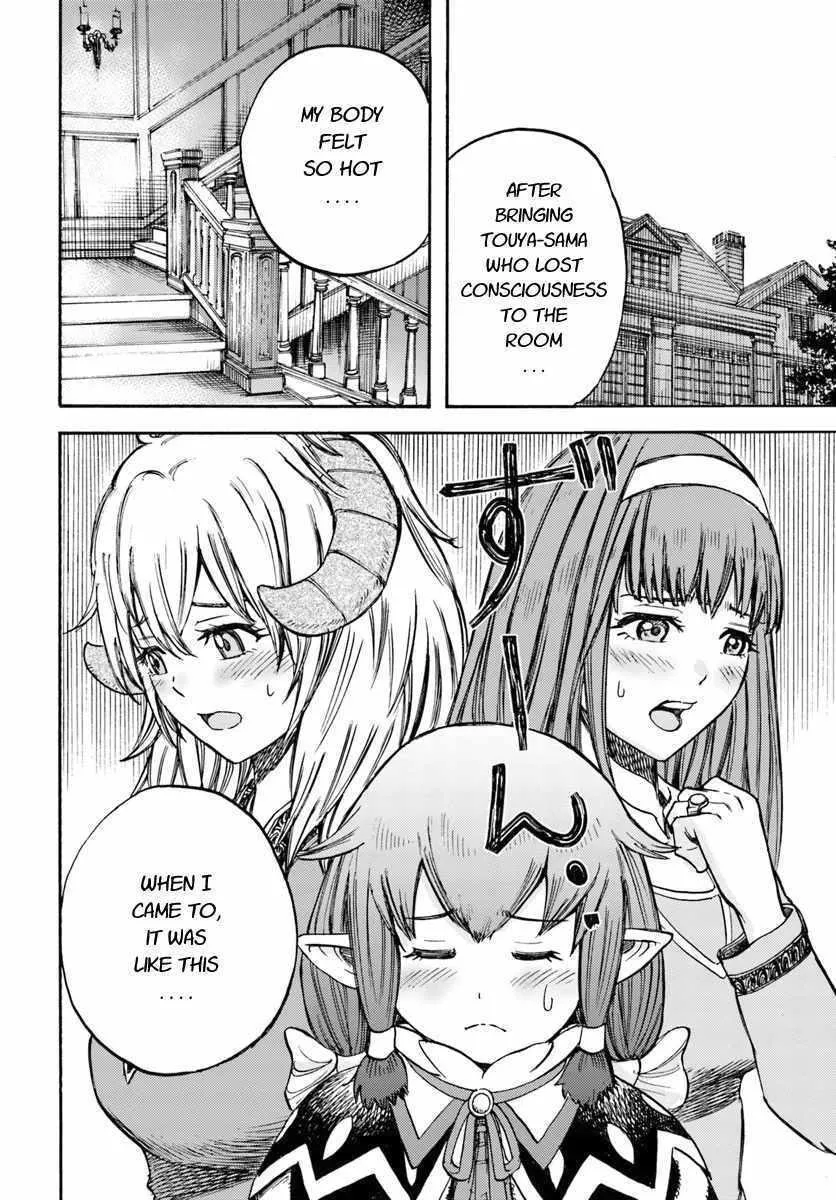Shoukan Sareta Kenja wa Isekai o Yuku: Saikyou na no wa Fuyou Zaiko no Aitemu deshita Chapter 14 — Page 32
