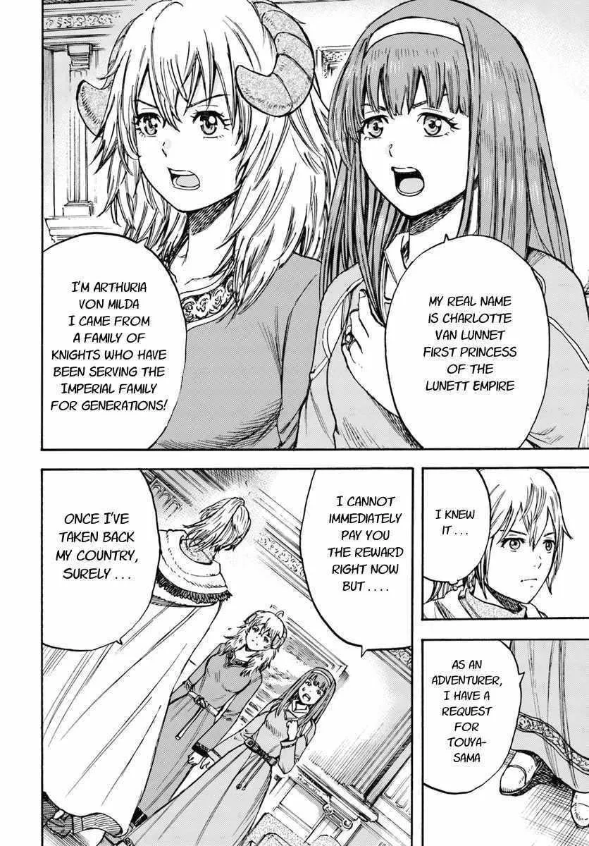 Shoukan Sareta Kenja wa Isekai o Yuku: Saikyou na no wa Fuyou Zaiko no Aitemu deshita Chapter 14 — Page 34