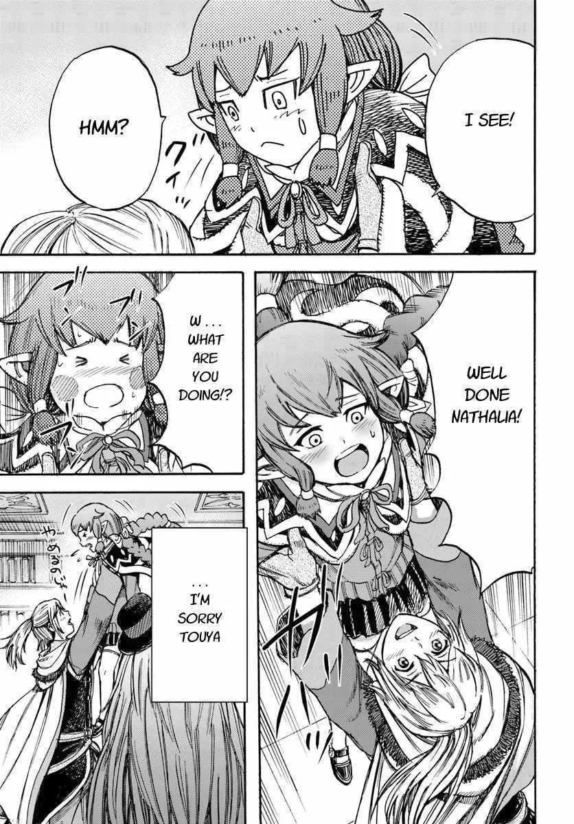 Shoukan Sareta Kenja wa Isekai o Yuku: Saikyou na no wa Fuyou Zaiko no Aitemu deshita Chapter 14 — Page 41
