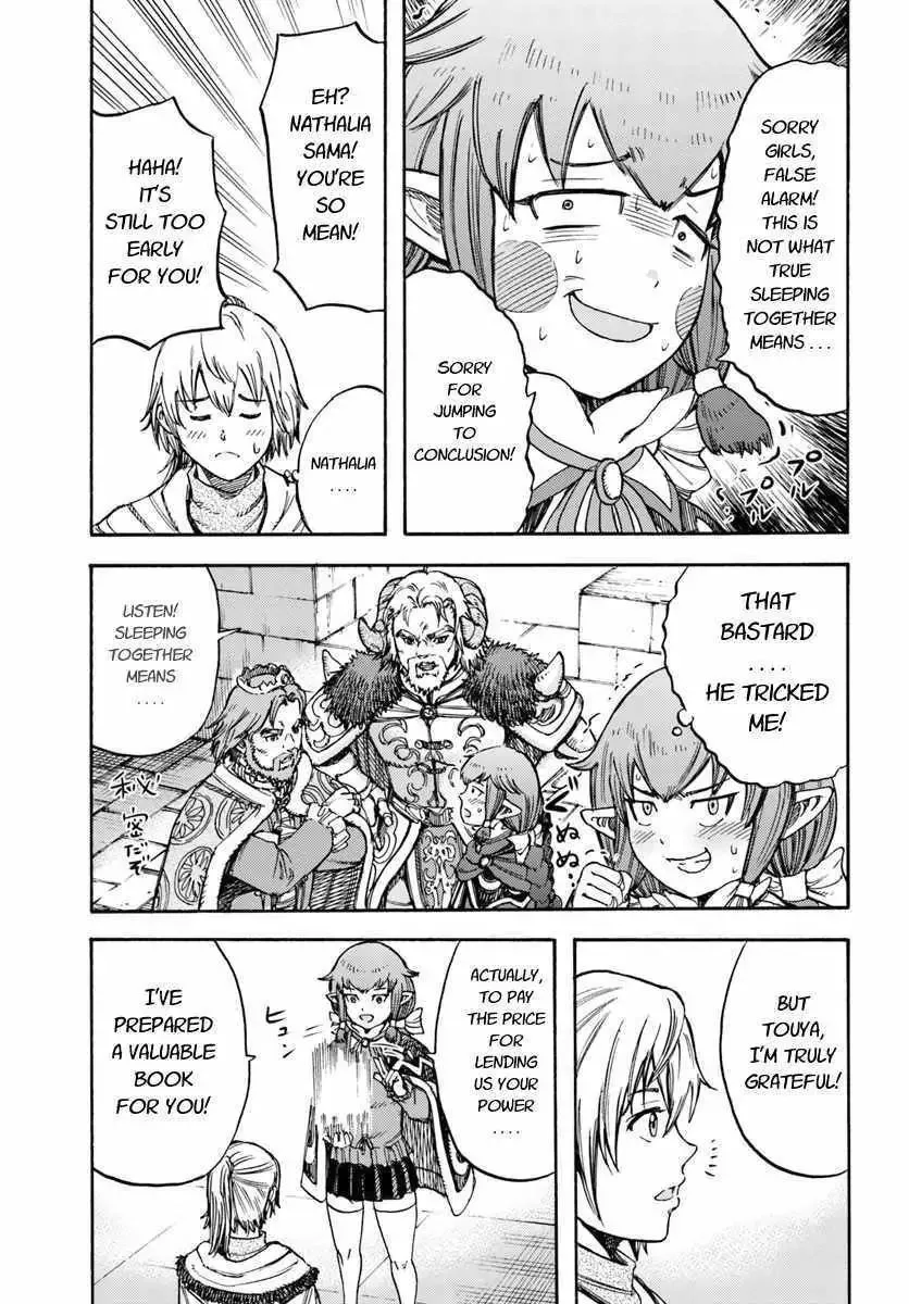 Shoukan Sareta Kenja wa Isekai o Yuku: Saikyou na no wa Fuyou Zaiko no Aitemu deshita Chapter 15 — Page 7