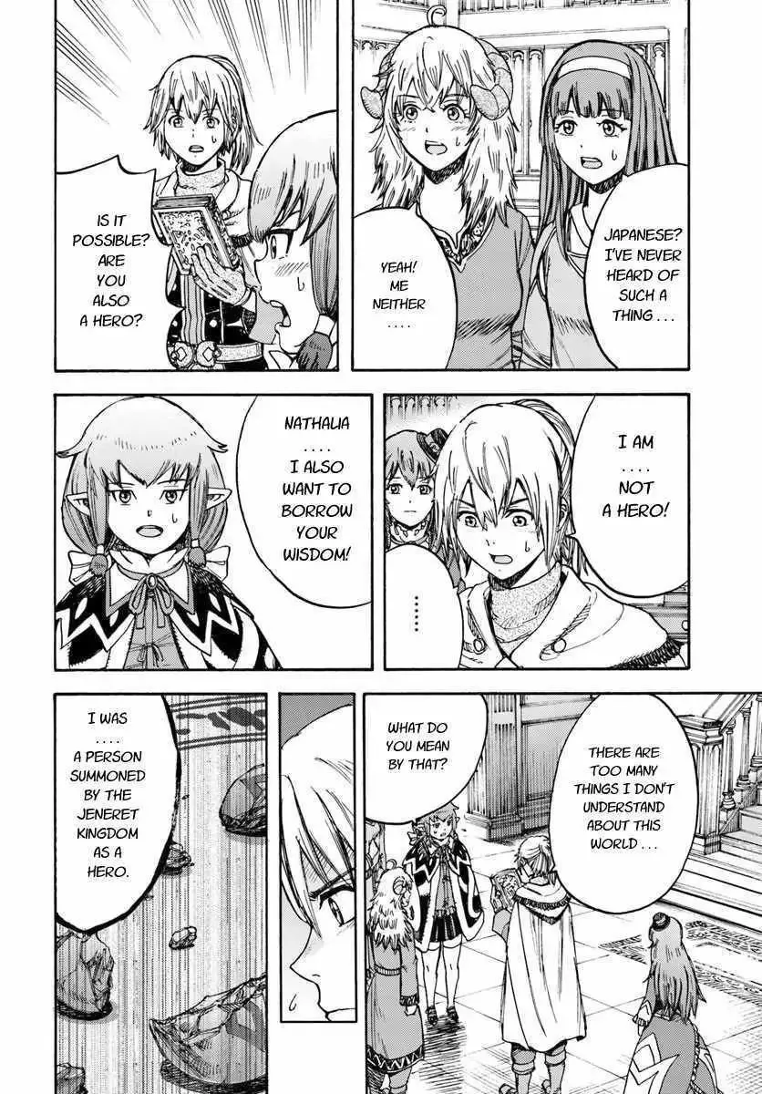 Shoukan Sareta Kenja wa Isekai o Yuku: Saikyou na no wa Fuyou Zaiko no Aitemu deshita Chapter 15 — Page 10