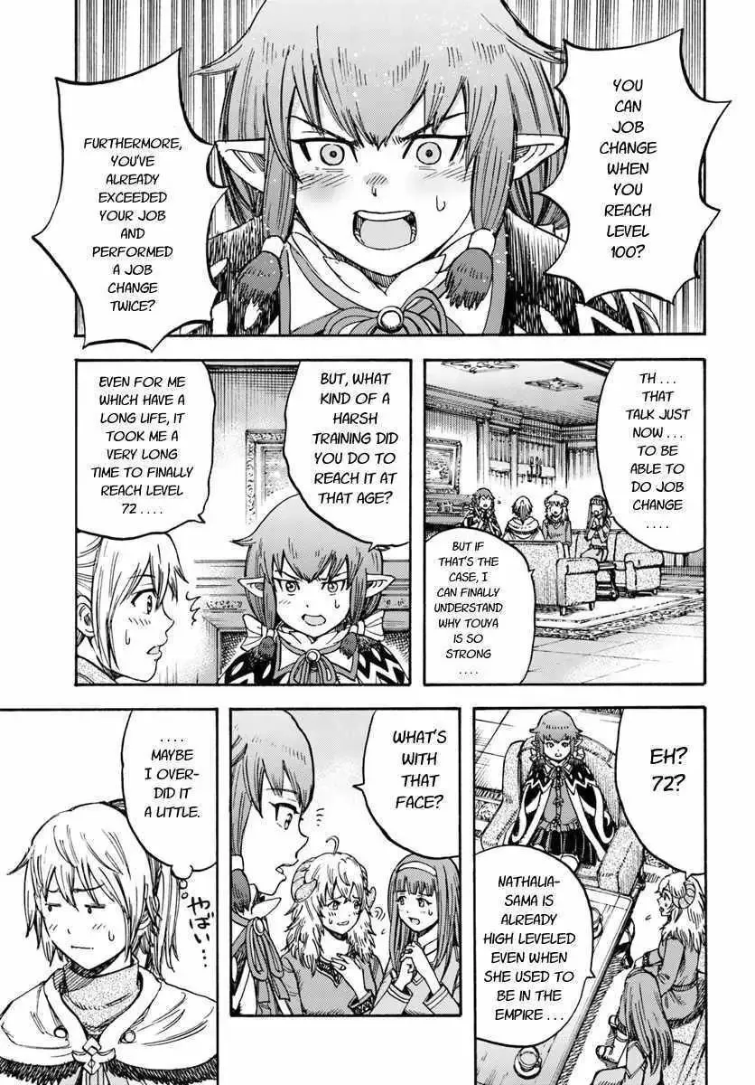 Shoukan Sareta Kenja wa Isekai o Yuku: Saikyou na no wa Fuyou Zaiko no Aitemu deshita Chapter 15 — Page 17