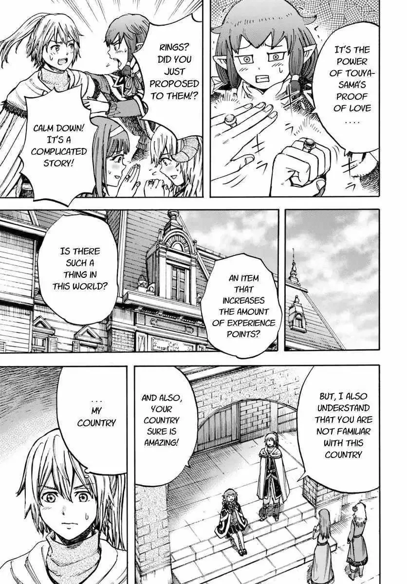 Shoukan Sareta Kenja wa Isekai o Yuku: Saikyou na no wa Fuyou Zaiko no Aitemu deshita Chapter 15 — Page 19