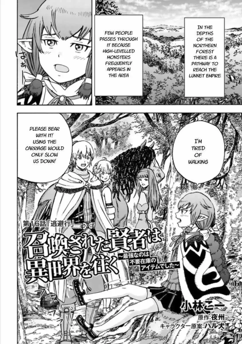 Shoukan Sareta Kenja wa Isekai o Yuku: Saikyou na no wa Fuyou Zaiko no Aitemu deshita Chapter 16.1 — Page 2