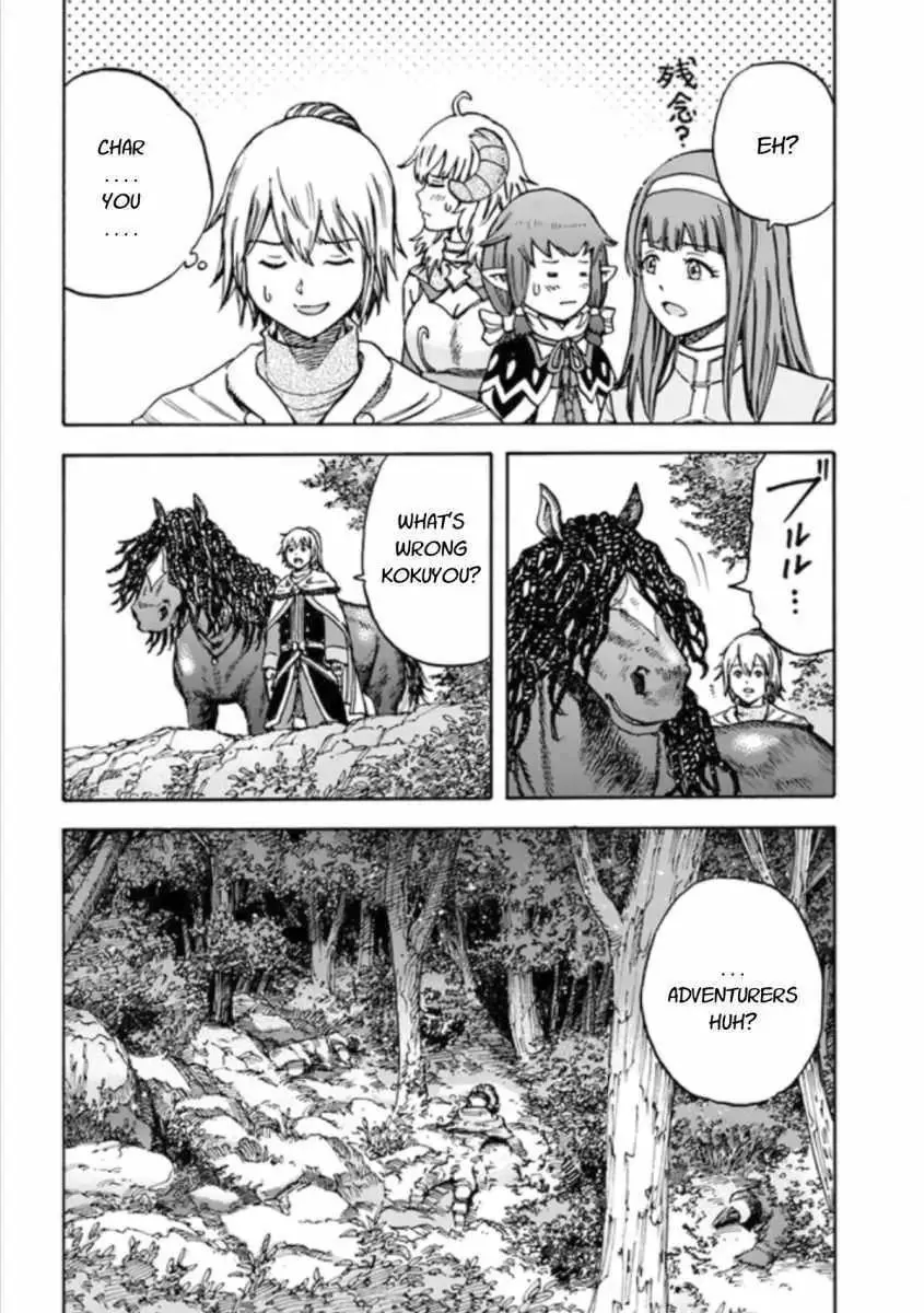Shoukan Sareta Kenja wa Isekai o Yuku: Saikyou na no wa Fuyou Zaiko no Aitemu deshita Chapter 16.1 — Page 4