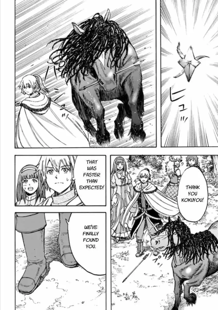 Shoukan Sareta Kenja wa Isekai o Yuku: Saikyou na no wa Fuyou Zaiko no Aitemu deshita Chapter 16.1 — Page 6