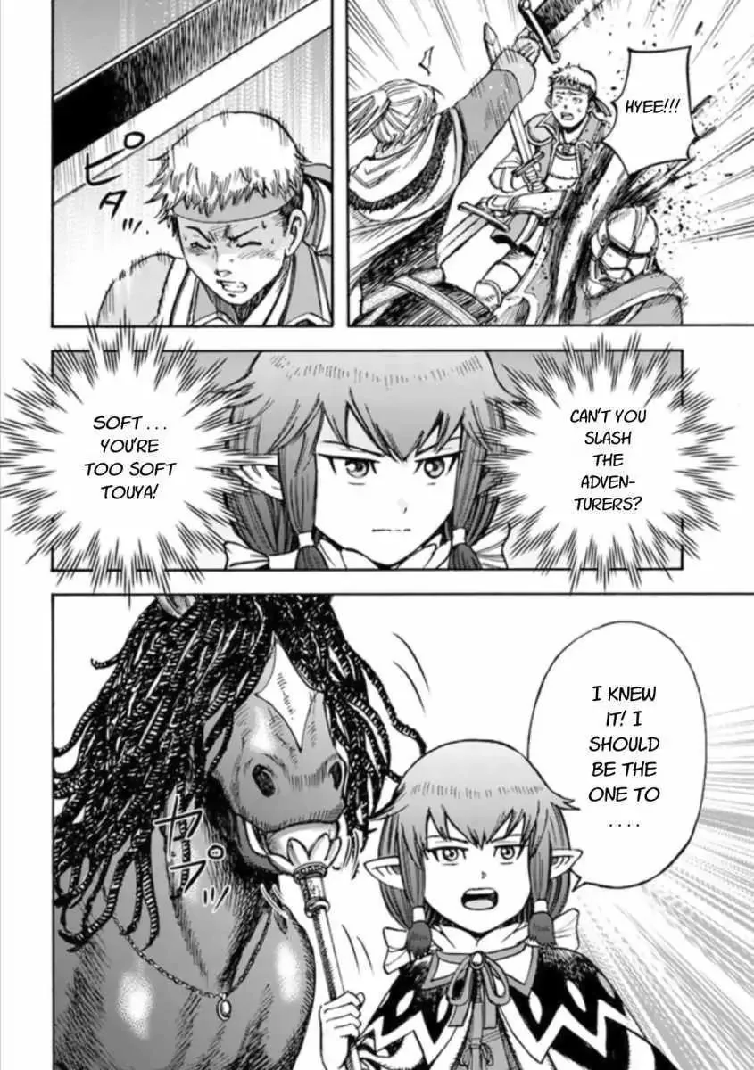 Shoukan Sareta Kenja wa Isekai o Yuku: Saikyou na no wa Fuyou Zaiko no Aitemu deshita Chapter 16.1 — Page 14