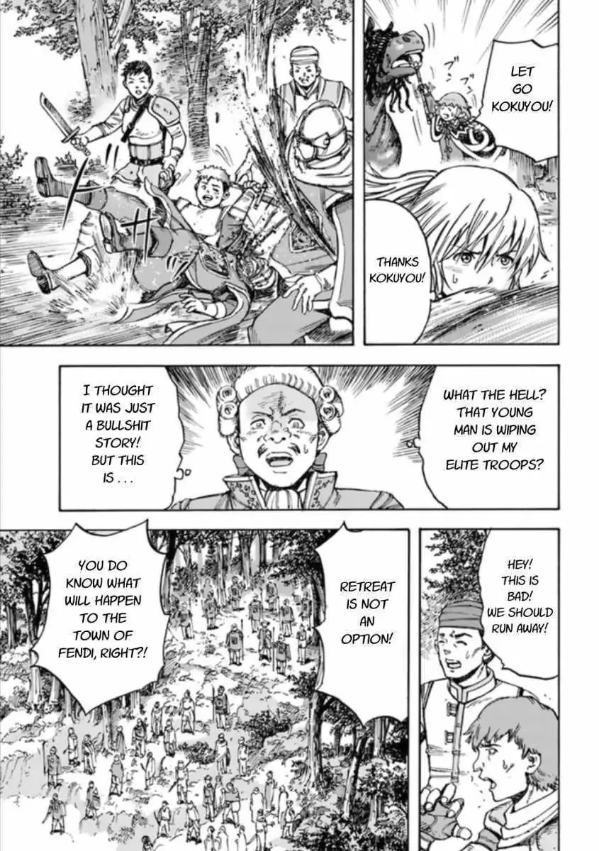 Shoukan Sareta Kenja wa Isekai o Yuku: Saikyou na no wa Fuyou Zaiko no Aitemu deshita Chapter 16.1 — Page 15