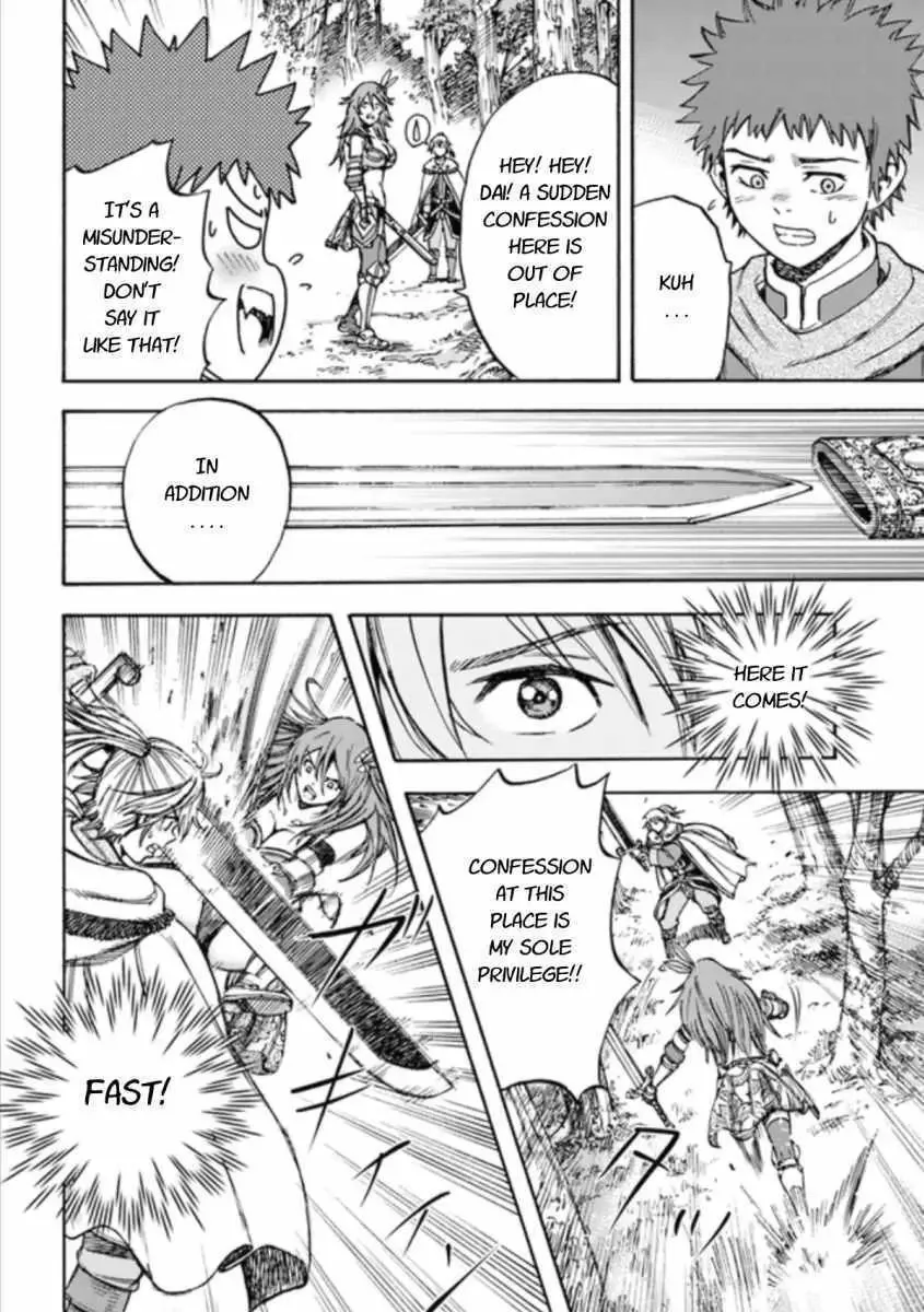 Shoukan Sareta Kenja wa Isekai o Yuku: Saikyou na no wa Fuyou Zaiko no Aitemu deshita Chapter 16.2 — Page 4