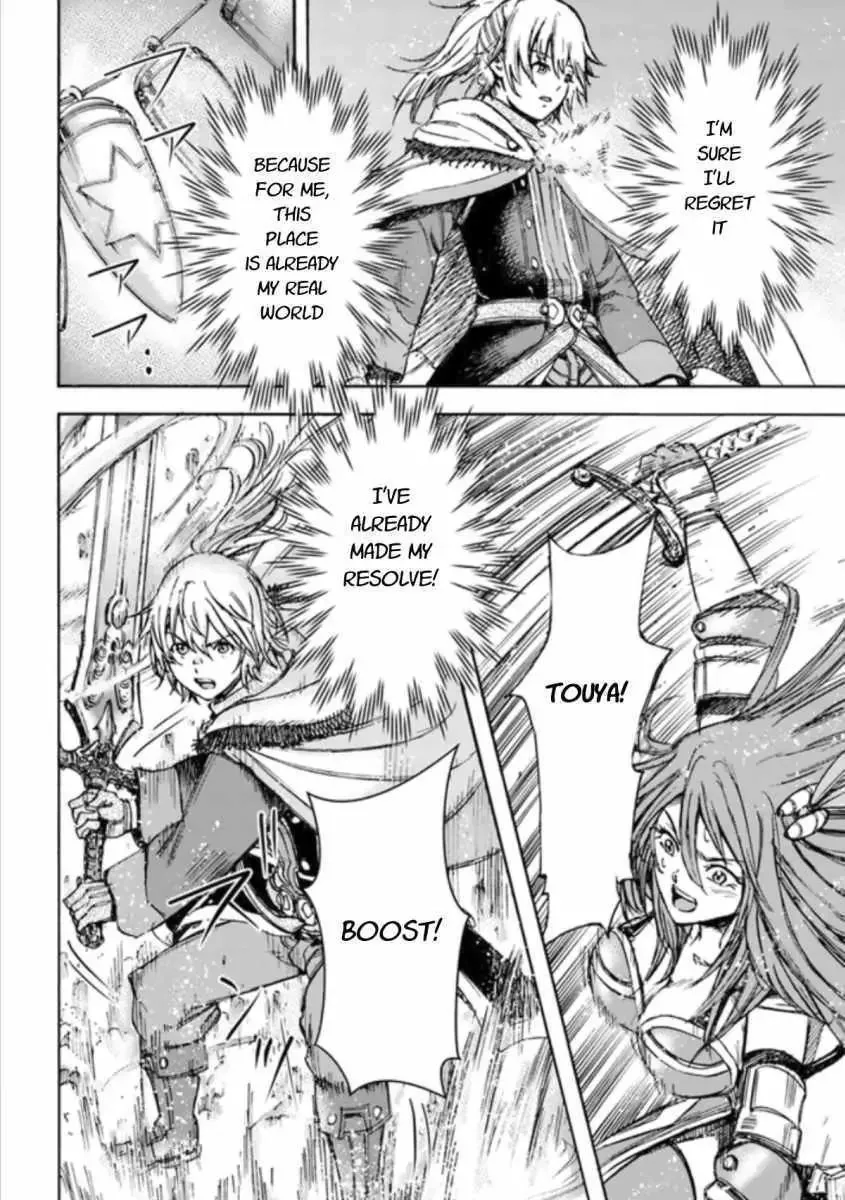 Shoukan Sareta Kenja wa Isekai o Yuku: Saikyou na no wa Fuyou Zaiko no Aitemu deshita Chapter 16.2 — Page 14
