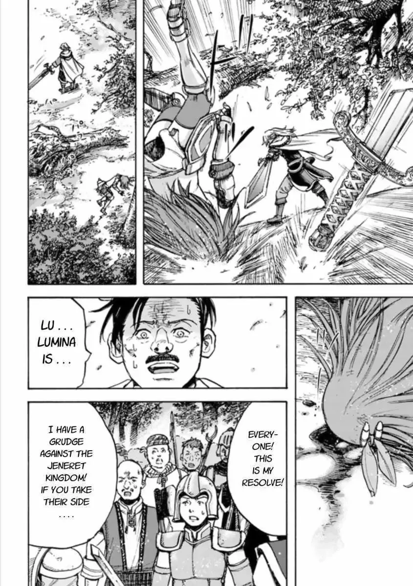 Shoukan Sareta Kenja wa Isekai o Yuku: Saikyou na no wa Fuyou Zaiko no Aitemu deshita Chapter 16.2 — Page 16