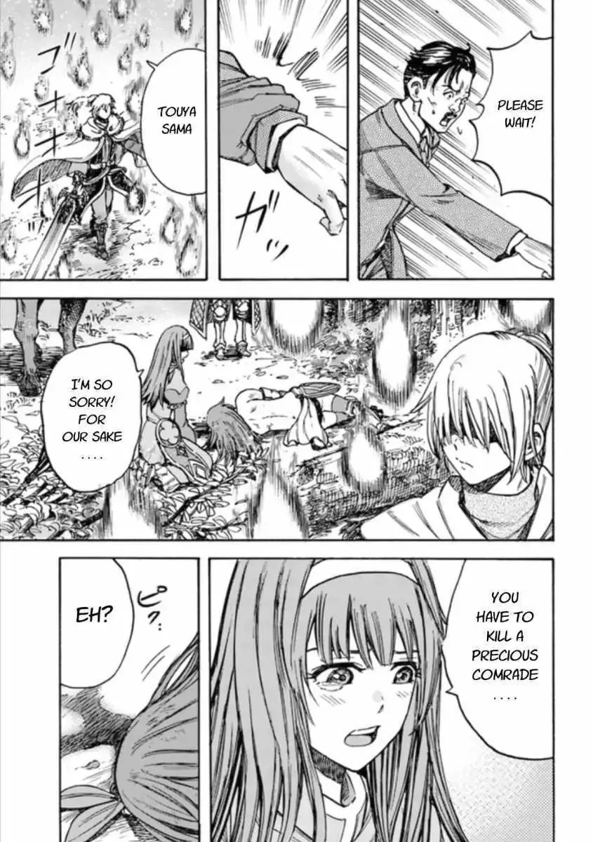 Shoukan Sareta Kenja wa Isekai o Yuku: Saikyou na no wa Fuyou Zaiko no Aitemu deshita Chapter 16.2 — Page 19