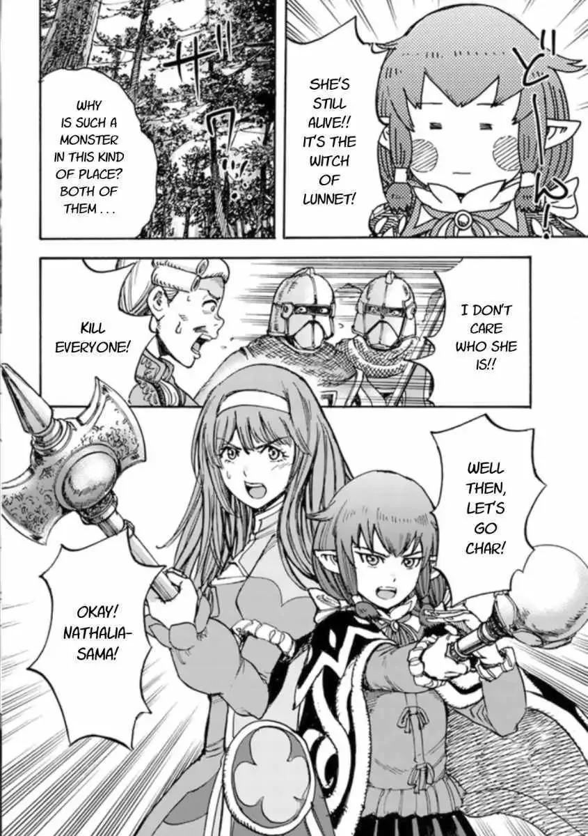 Shoukan Sareta Kenja wa Isekai o Yuku: Saikyou na no wa Fuyou Zaiko no Aitemu deshita Chapter 16.2 — Page 24