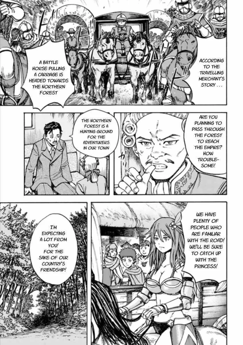 Shoukan Sareta Kenja wa Isekai o Yuku: Saikyou na no wa Fuyou Zaiko no Aitemu deshita Chapter 16 — Page 1