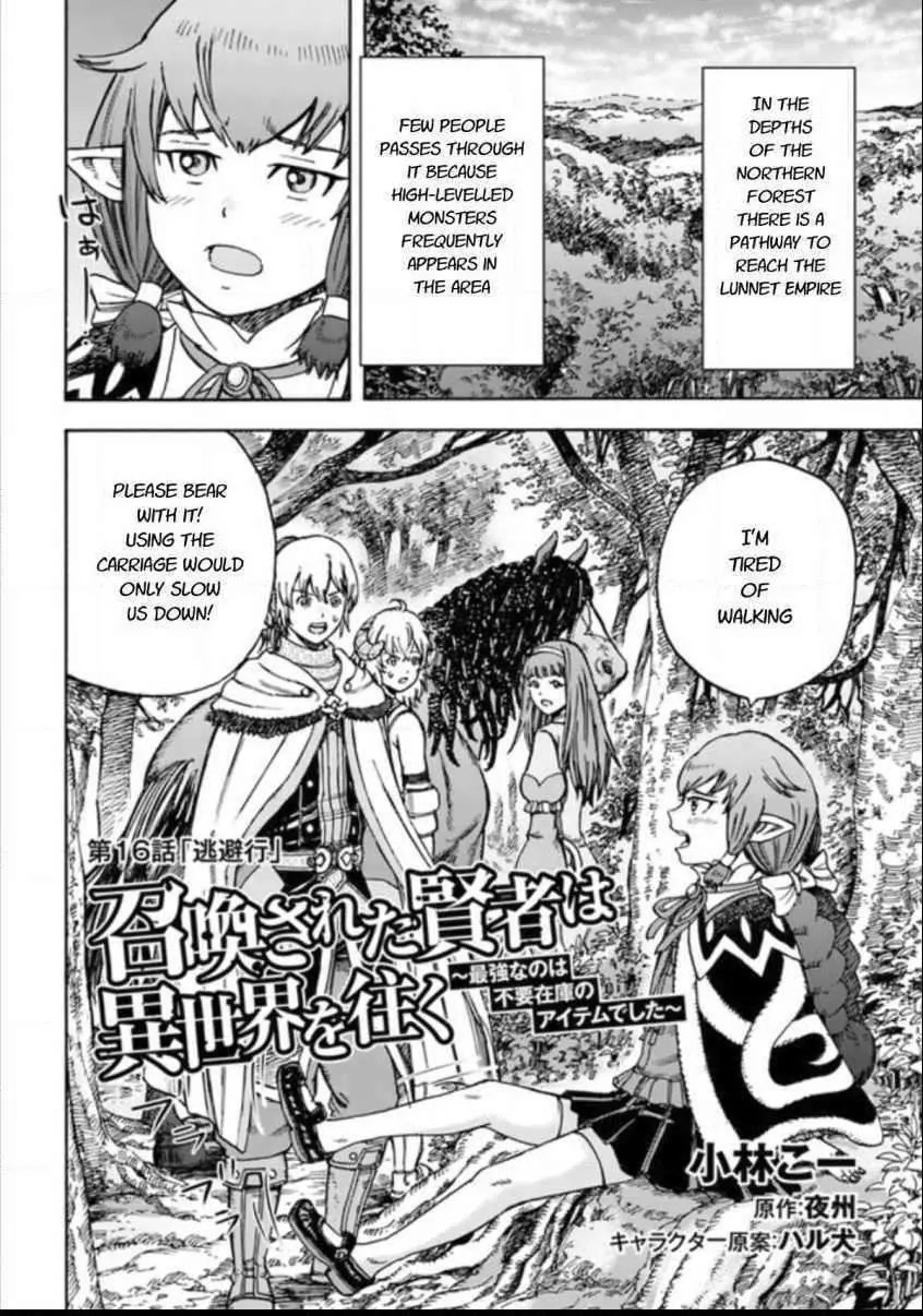 Shoukan Sareta Kenja wa Isekai o Yuku: Saikyou na no wa Fuyou Zaiko no Aitemu deshita Chapter 16 — Page 2