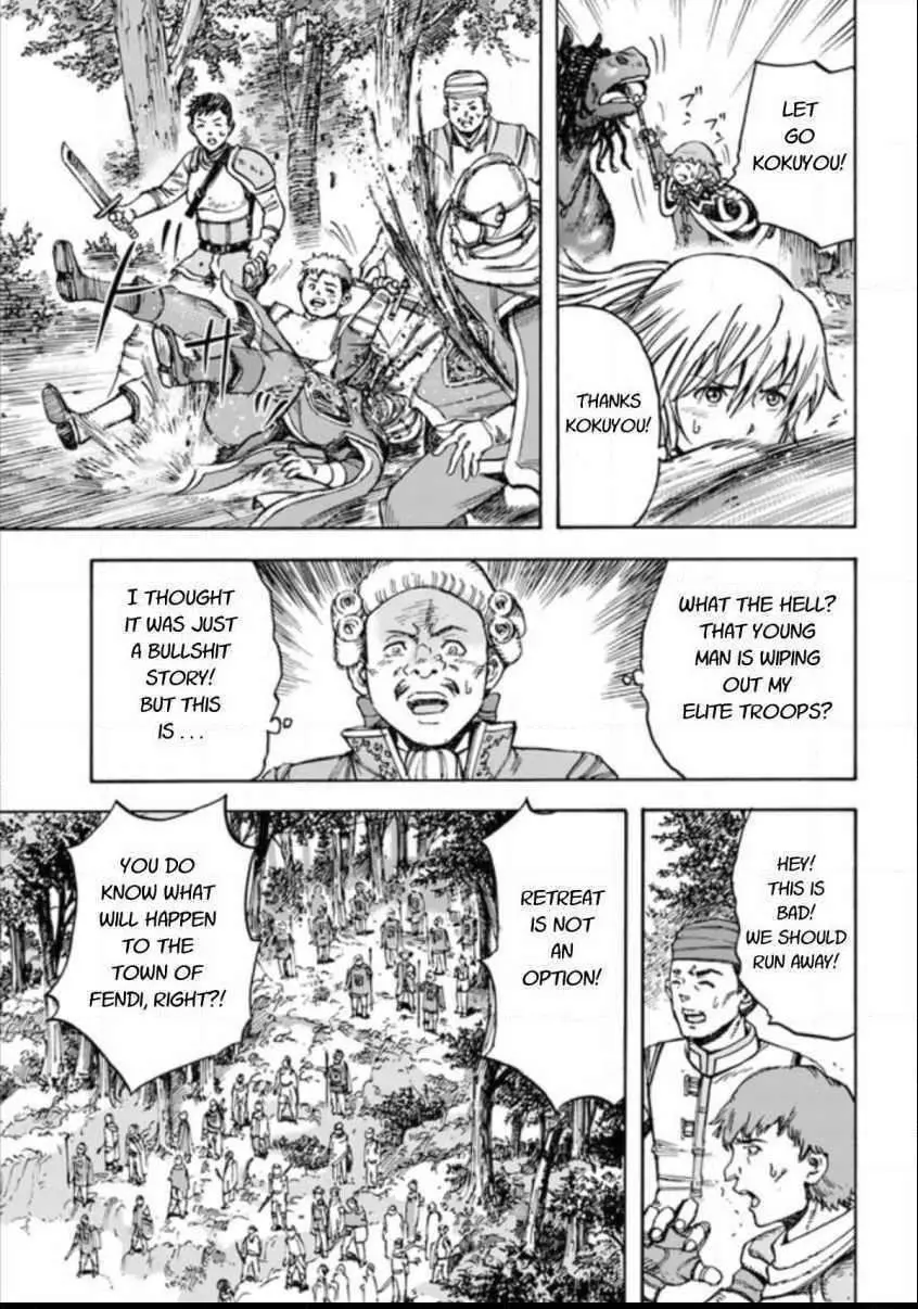 Shoukan Sareta Kenja wa Isekai o Yuku: Saikyou na no wa Fuyou Zaiko no Aitemu deshita Chapter 16 — Page 15