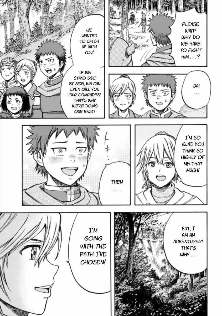 Shoukan Sareta Kenja wa Isekai o Yuku: Saikyou na no wa Fuyou Zaiko no Aitemu deshita Chapter 16 — Page 19