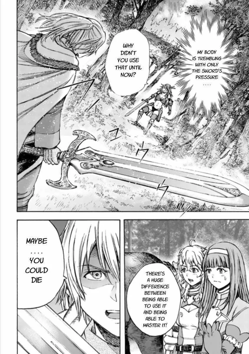 Shoukan Sareta Kenja wa Isekai o Yuku: Saikyou na no wa Fuyou Zaiko no Aitemu deshita Chapter 16 — Page 26
