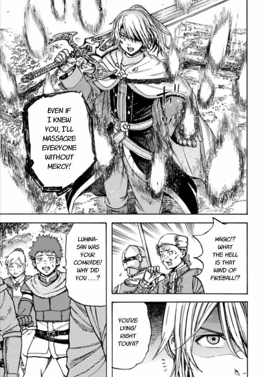 Shoukan Sareta Kenja wa Isekai o Yuku: Saikyou na no wa Fuyou Zaiko no Aitemu deshita Chapter 16 — Page 33