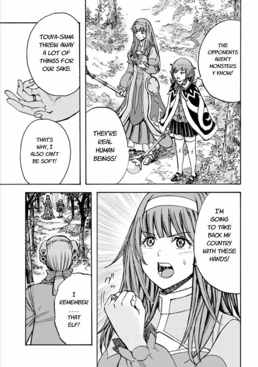 Shoukan Sareta Kenja wa Isekai o Yuku: Saikyou na no wa Fuyou Zaiko no Aitemu deshita Chapter 16 — Page 39