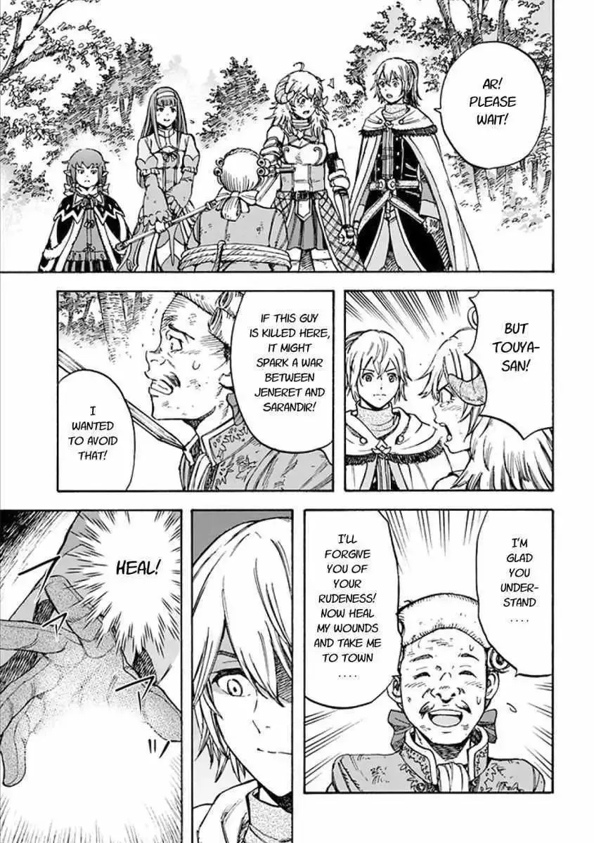 Shoukan Sareta Kenja wa Isekai o Yuku: Saikyou na no wa Fuyou Zaiko no Aitemu deshita Chapter 17.2 — Page 2