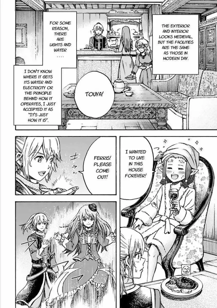 Shoukan Sareta Kenja wa Isekai o Yuku: Saikyou na no wa Fuyou Zaiko no Aitemu deshita Chapter 17.2 — Page 11