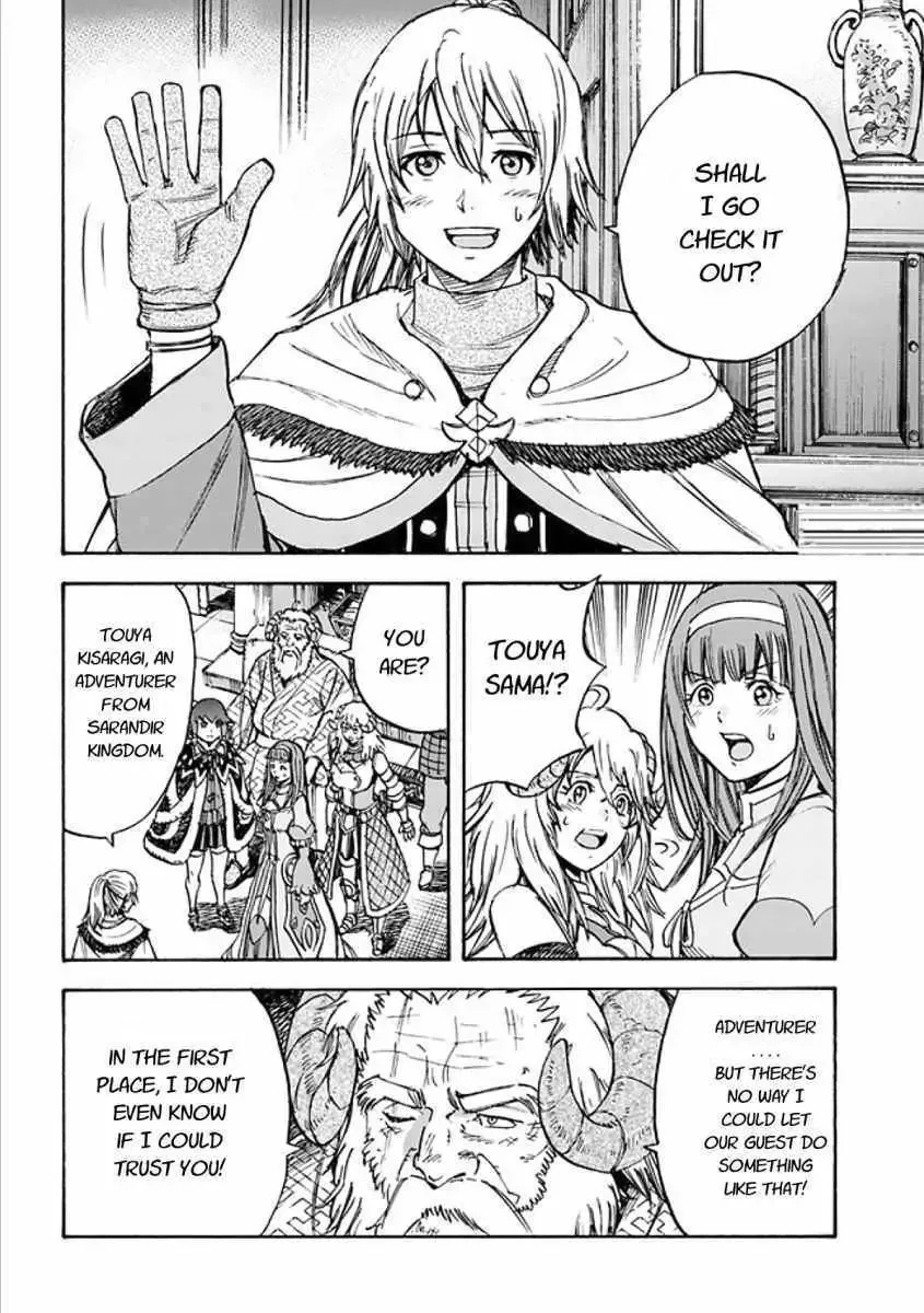 Shoukan Sareta Kenja wa Isekai o Yuku: Saikyou na no wa Fuyou Zaiko no Aitemu deshita Chapter 17.2 — Page 25