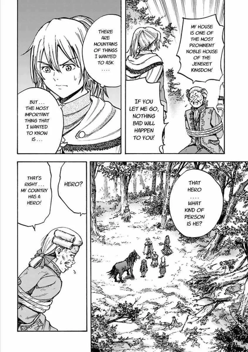 Shoukan Sareta Kenja wa Isekai o Yuku: Saikyou na no wa Fuyou Zaiko no Aitemu deshita Chapter 17 — Page 12