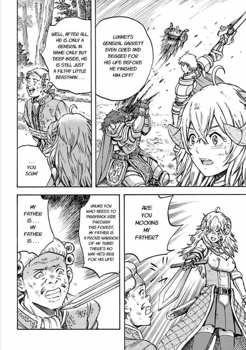 Shoukan Sareta Kenja wa Isekai o Yuku: Saikyou na no wa Fuyou Zaiko no Aitemu deshita Chapter 17 — Page 14