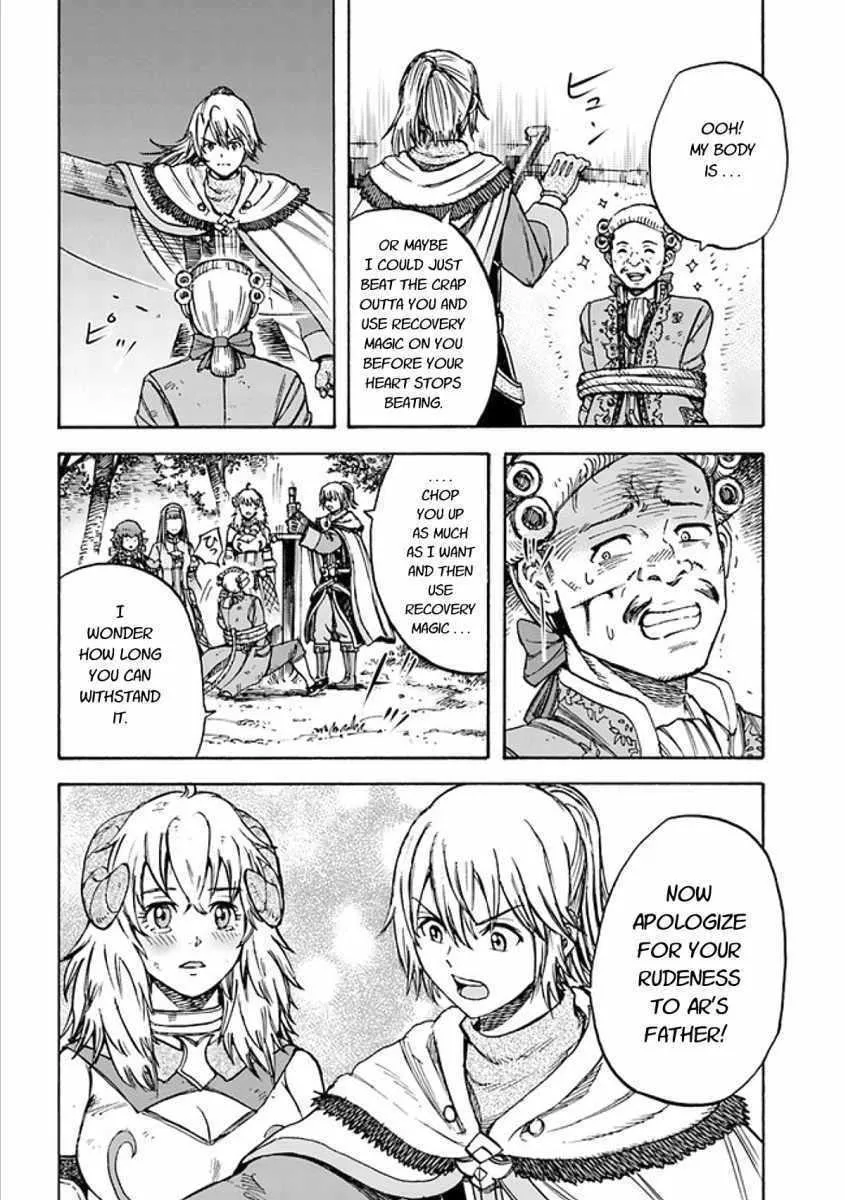 Shoukan Sareta Kenja wa Isekai o Yuku: Saikyou na no wa Fuyou Zaiko no Aitemu deshita Chapter 17 — Page 16