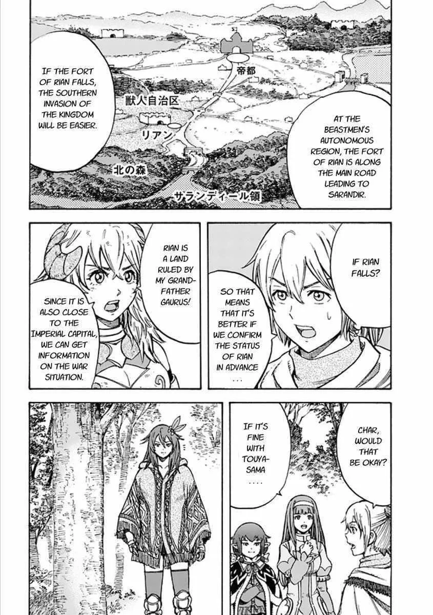 Shoukan Sareta Kenja wa Isekai o Yuku: Saikyou na no wa Fuyou Zaiko no Aitemu deshita Chapter 17 — Page 18