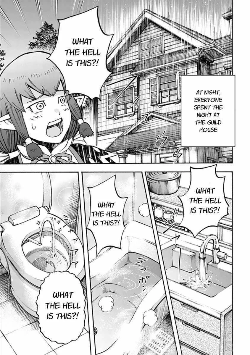 Shoukan Sareta Kenja wa Isekai o Yuku: Saikyou na no wa Fuyou Zaiko no Aitemu deshita Chapter 17 — Page 23