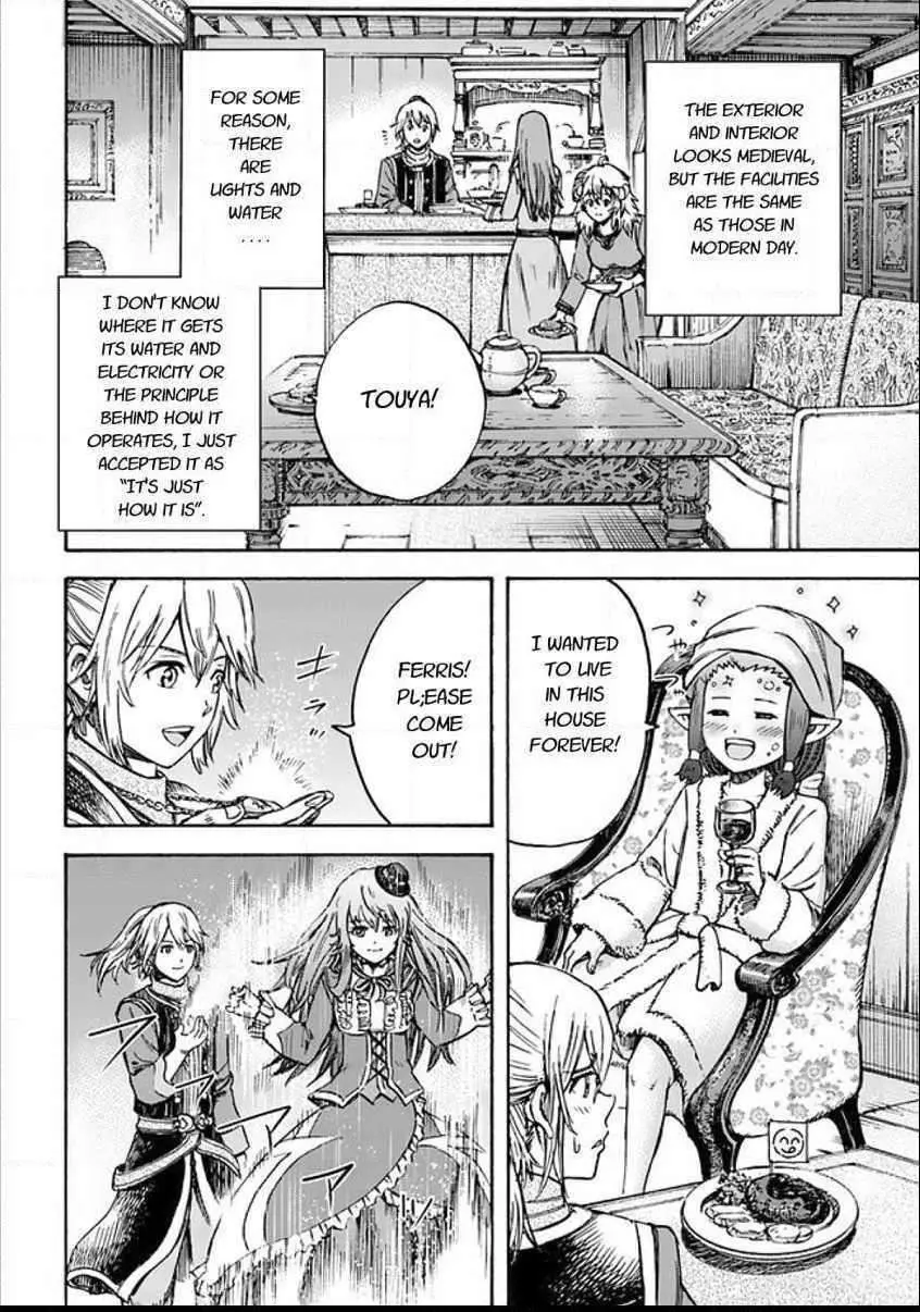 Shoukan Sareta Kenja wa Isekai o Yuku: Saikyou na no wa Fuyou Zaiko no Aitemu deshita Chapter 17 — Page 24