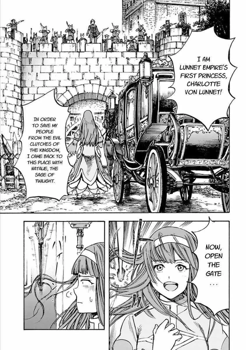 Shoukan Sareta Kenja wa Isekai o Yuku: Saikyou na no wa Fuyou Zaiko no Aitemu deshita Chapter 17 — Page 31