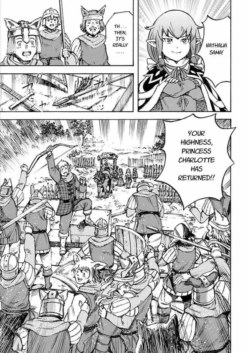 Shoukan Sareta Kenja wa Isekai o Yuku: Saikyou na no wa Fuyou Zaiko no Aitemu deshita Chapter 17 — Page 33