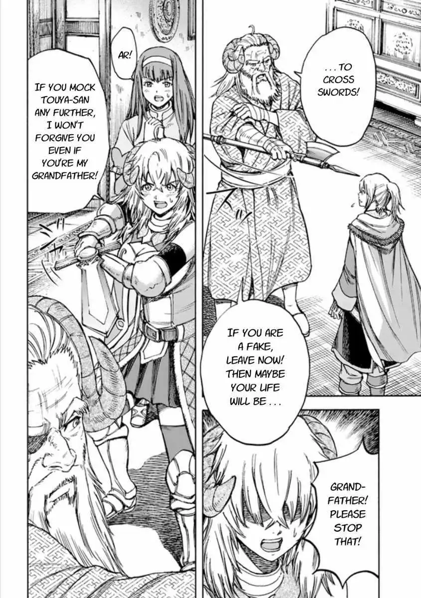 Shoukan Sareta Kenja wa Isekai o Yuku: Saikyou na no wa Fuyou Zaiko no Aitemu deshita Chapter 18.1 — Page 10