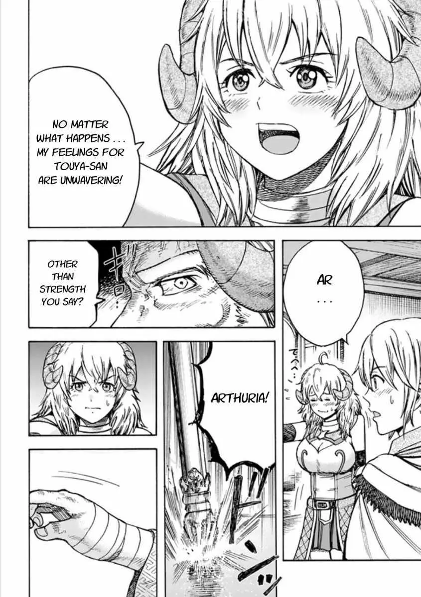 Shoukan Sareta Kenja wa Isekai o Yuku: Saikyou na no wa Fuyou Zaiko no Aitemu deshita Chapter 18.1 — Page 12