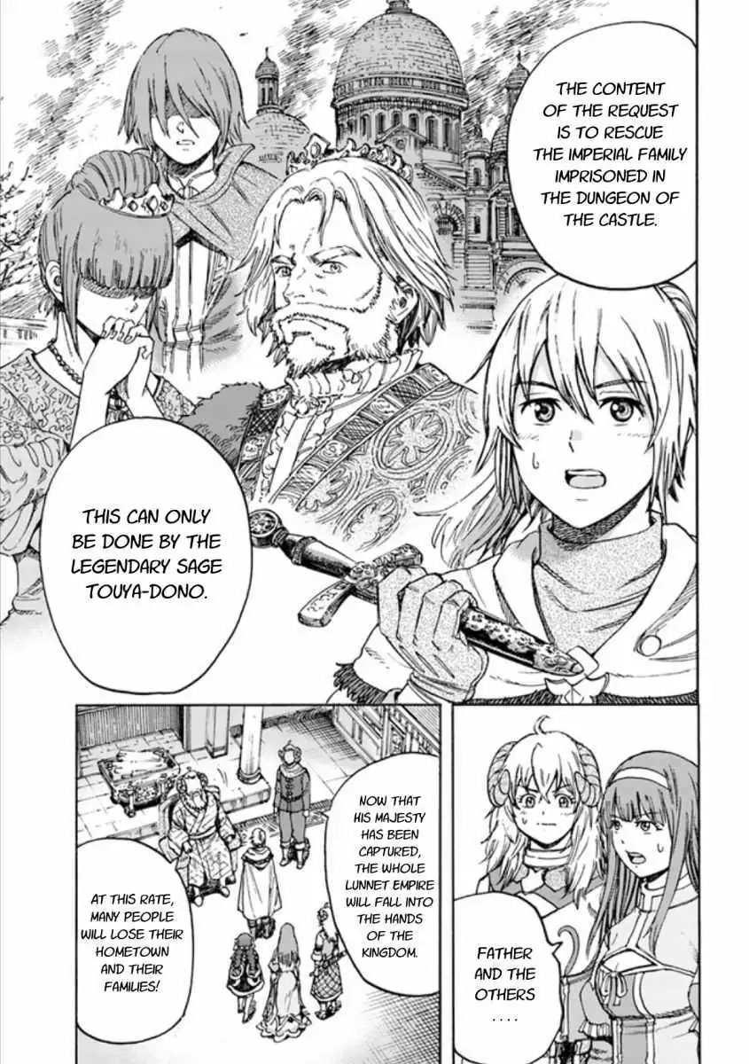 Shoukan Sareta Kenja wa Isekai o Yuku: Saikyou na no wa Fuyou Zaiko no Aitemu deshita Chapter 18.1 — Page 15