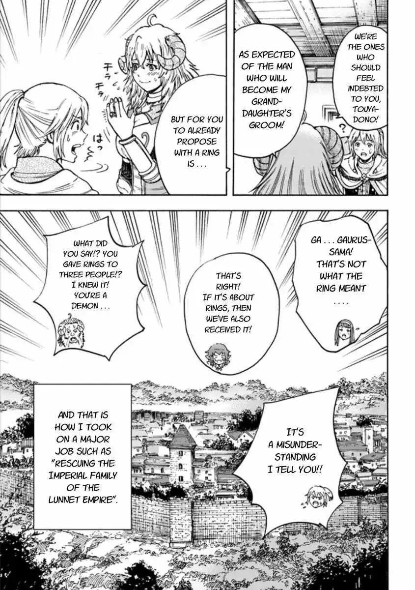 Shoukan Sareta Kenja wa Isekai o Yuku: Saikyou na no wa Fuyou Zaiko no Aitemu deshita Chapter 18.1 — Page 17