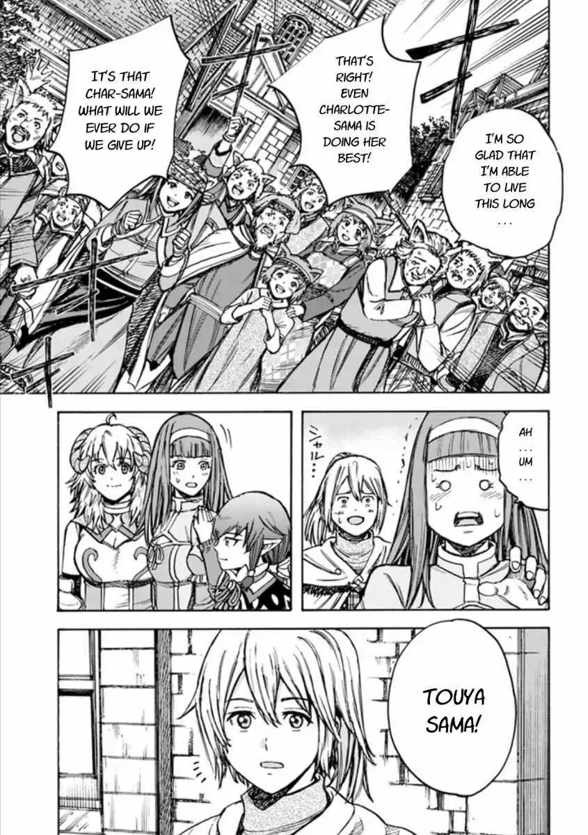 Shoukan Sareta Kenja wa Isekai o Yuku: Saikyou na no wa Fuyou Zaiko no Aitemu deshita Chapter 18.2 — Page 2