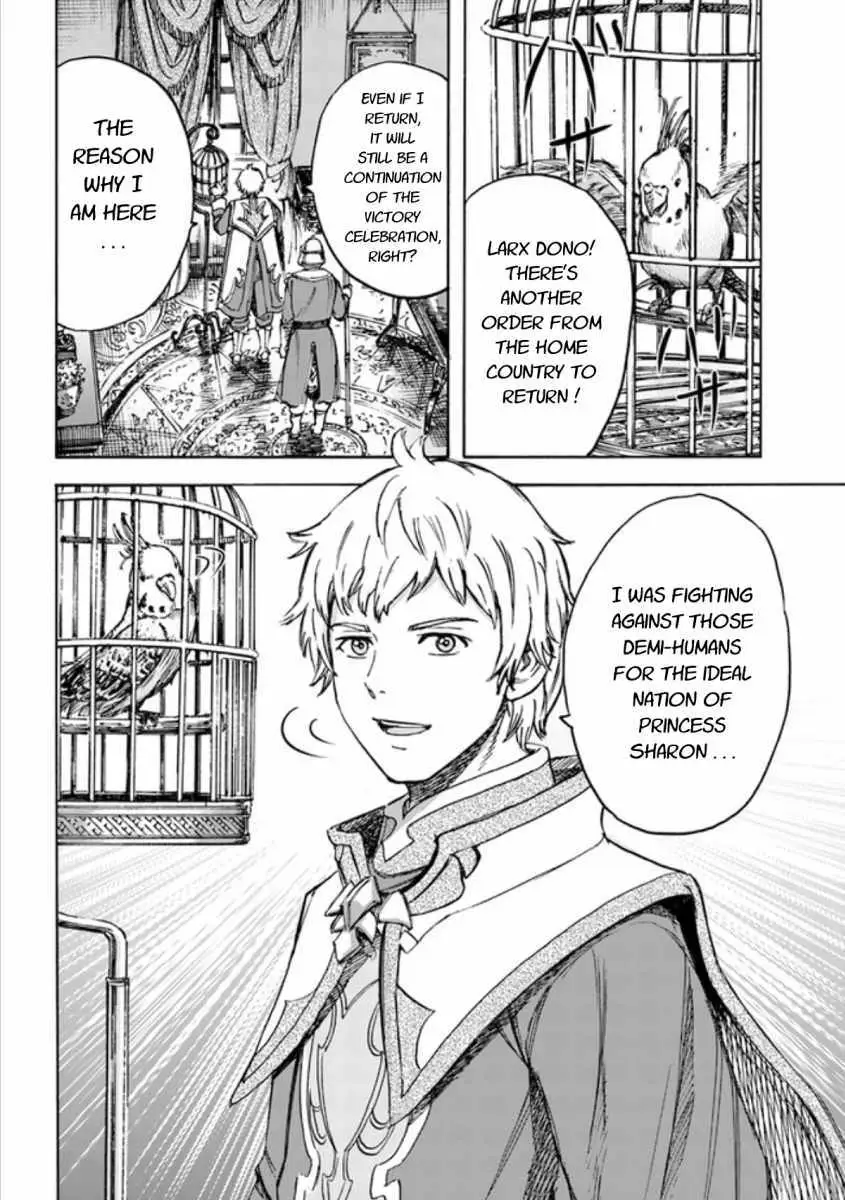 Shoukan Sareta Kenja wa Isekai o Yuku: Saikyou na no wa Fuyou Zaiko no Aitemu deshita Chapter 18.2 — Page 19