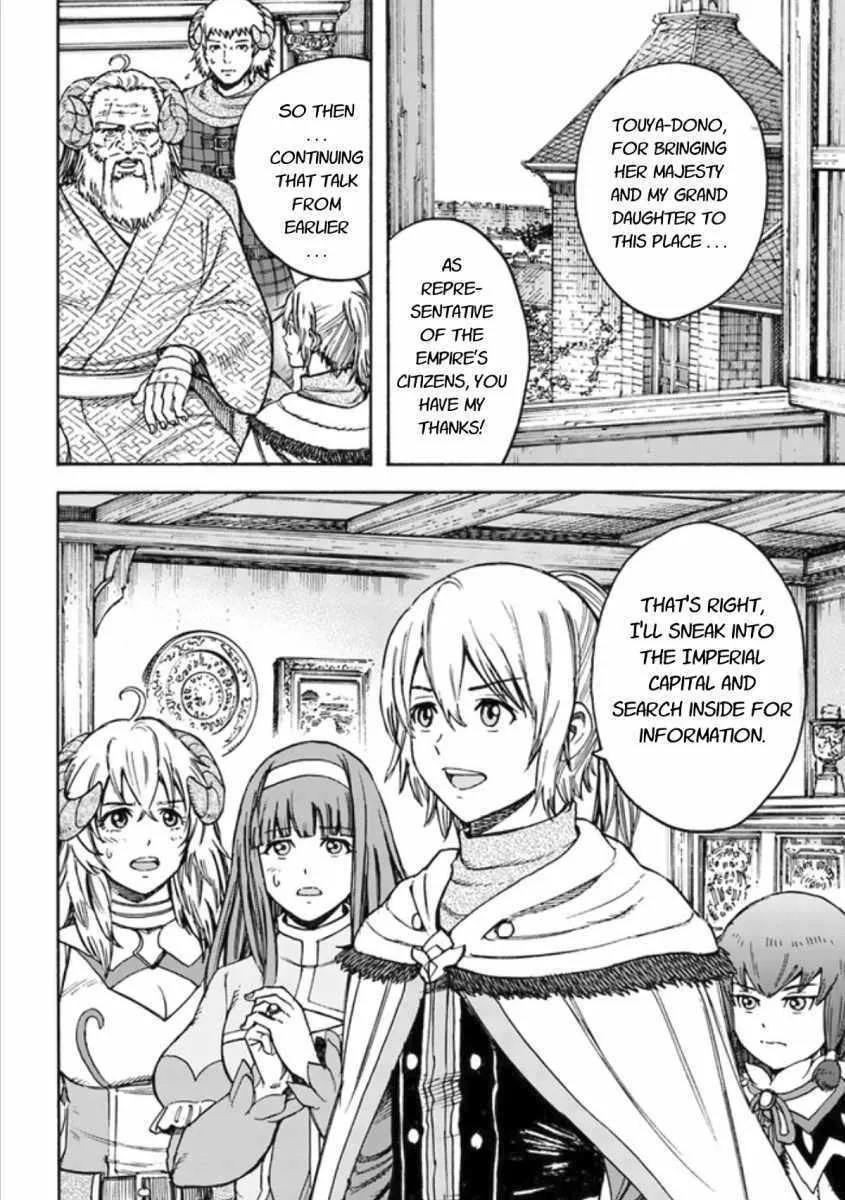 Shoukan Sareta Kenja wa Isekai o Yuku: Saikyou na no wa Fuyou Zaiko no Aitemu deshita Chapter 18 — Page 4