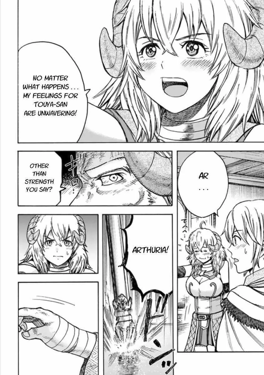 Shoukan Sareta Kenja wa Isekai o Yuku: Saikyou na no wa Fuyou Zaiko no Aitemu deshita Chapter 18 — Page 12