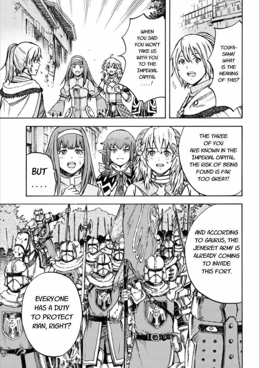 Shoukan Sareta Kenja wa Isekai o Yuku: Saikyou na no wa Fuyou Zaiko no Aitemu deshita Chapter 18 — Page 19