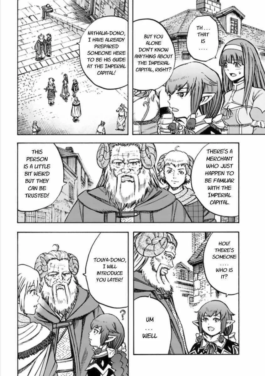 Shoukan Sareta Kenja wa Isekai o Yuku: Saikyou na no wa Fuyou Zaiko no Aitemu deshita Chapter 18 — Page 20