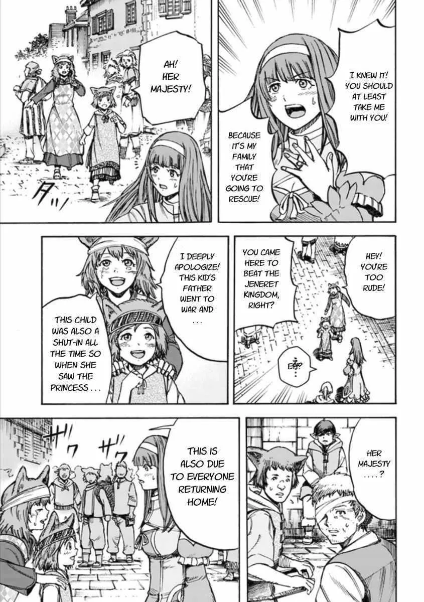 Shoukan Sareta Kenja wa Isekai o Yuku: Saikyou na no wa Fuyou Zaiko no Aitemu deshita Chapter 18 — Page 21