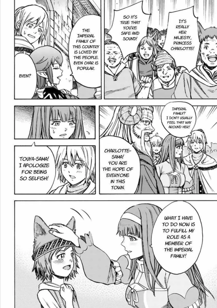 Shoukan Sareta Kenja wa Isekai o Yuku: Saikyou na no wa Fuyou Zaiko no Aitemu deshita Chapter 18 — Page 22