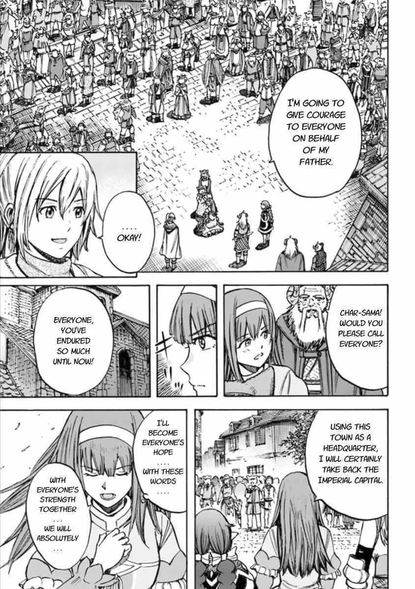 Shoukan Sareta Kenja wa Isekai o Yuku: Saikyou na no wa Fuyou Zaiko no Aitemu deshita Chapter 18 — Page 23