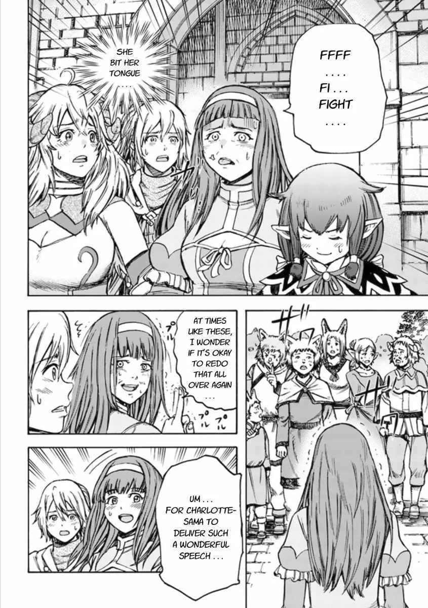 Shoukan Sareta Kenja wa Isekai o Yuku: Saikyou na no wa Fuyou Zaiko no Aitemu deshita Chapter 18 — Page 24