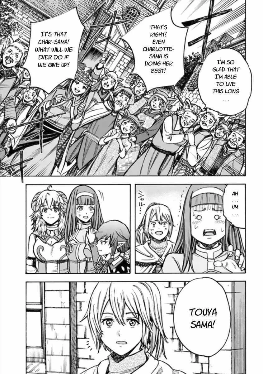 Shoukan Sareta Kenja wa Isekai o Yuku: Saikyou na no wa Fuyou Zaiko no Aitemu deshita Chapter 18 — Page 25
